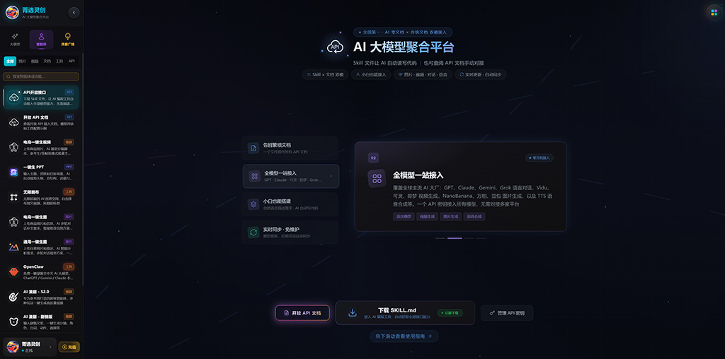 AI动漫效果案例