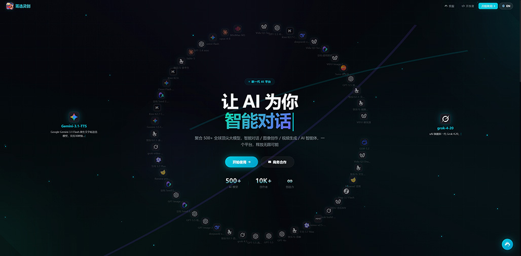 电商AI制作素材示例图